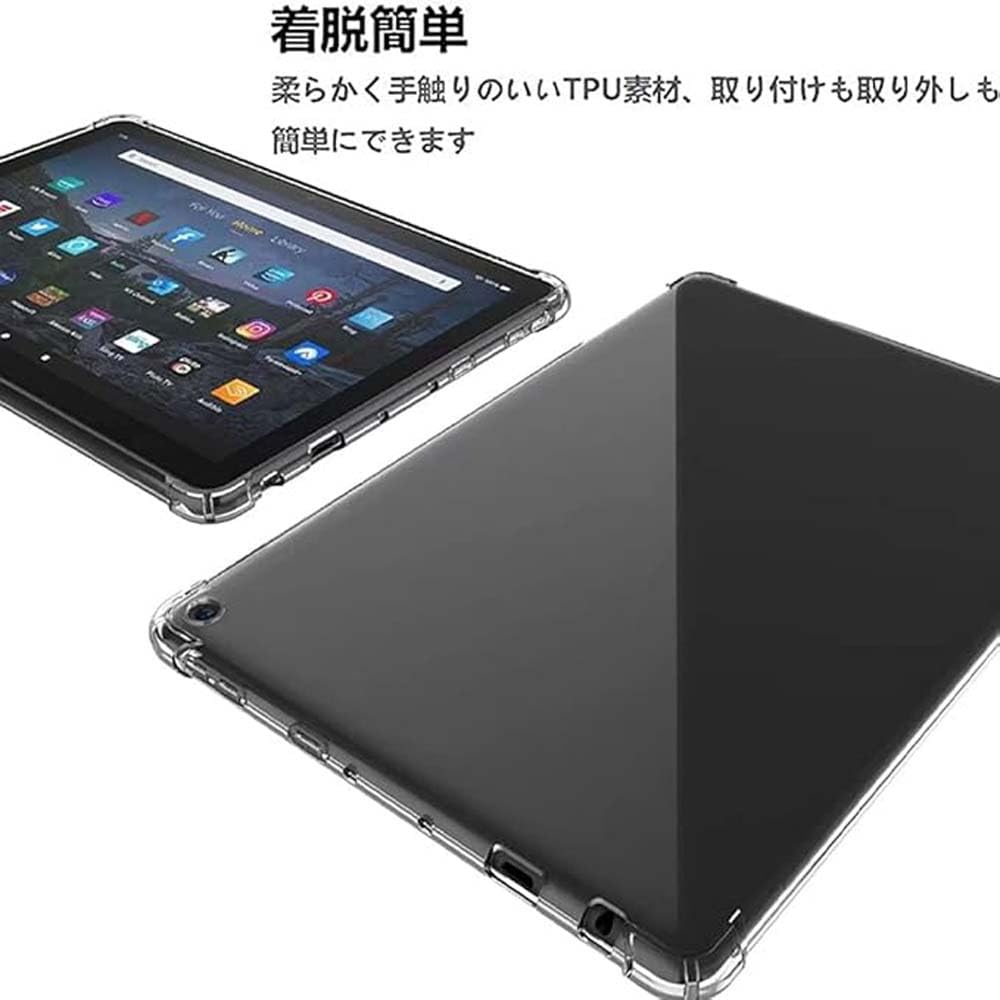 良品 Fire HD 10 第11世代(2021) ブラック TPUカバー付き Amazon.co.jp: 【Moahsiuny】For Amazon Fire HD 10 2021年発売 ケース